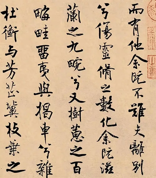 米芾的‘疯癫’书法,为何让乾隆盖了176个章? 历代书法 第7张-墨韵书香