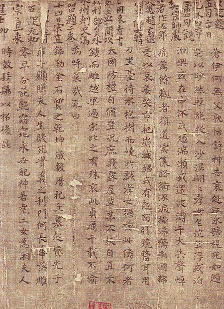 东晋风华：王羲之小楷《曹娥碑》墨迹中的孝义与仙气 历代书法 第3张