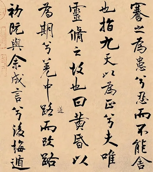 米芾的‘疯癫’书法,为何让乾隆盖了176个章? 历代书法 第6张-墨韵书香