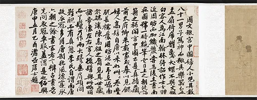 穿越千年,走进周文矩《宫中图》的宫廷生活场景 历代国画 第5张-墨韵书香