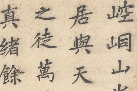 北宋道士杨世昌：苏轼的挚友、酿酒大师与《崆峒问道图》背后的故事 历代国画 第7张