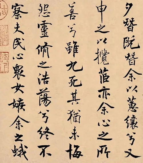 米芾的‘疯癫’书法,为何让乾隆盖了176个章? 历代书法 第12张-墨韵书香