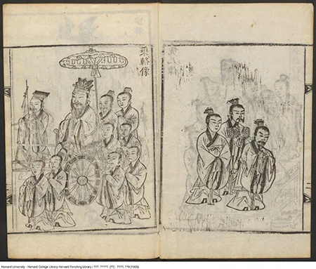《先聖闕里圖》：郑殷1859年采编，韩国京乡约所出版的儒家文化珍贵遗产 古籍善本 第5张
