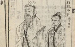 《先聖闕里圖》：郑殷1859年采编，韩国京乡约所出版的儒家文化珍贵遗产 古籍善本 第1张