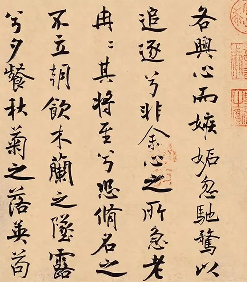 米芾的‘疯癫’书法,为何让乾隆盖了176个章? 历代书法 第9张-墨韵书香