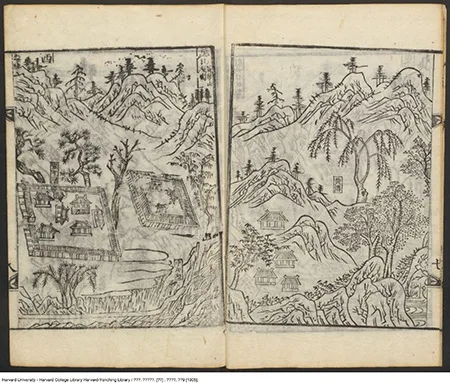 《先聖闕里圖》：郑殷1859年采编，韩国京乡约所出版的儒家文化珍贵遗产 古籍善本 第10张