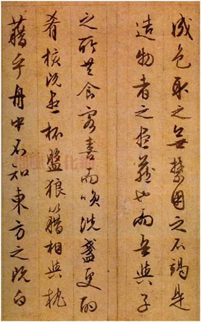 文征明 行书 苏轼《赤壁赋》 历代书法 第10张