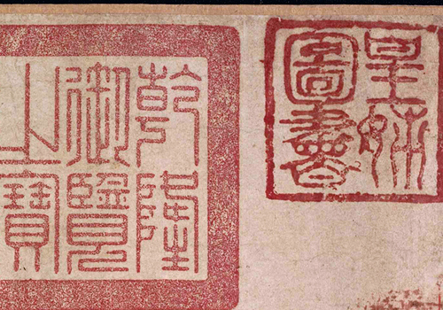 北宋赵昌《写生蛱蝶图》赏析 “写生花鸟画的典范” 历代国画 第13张