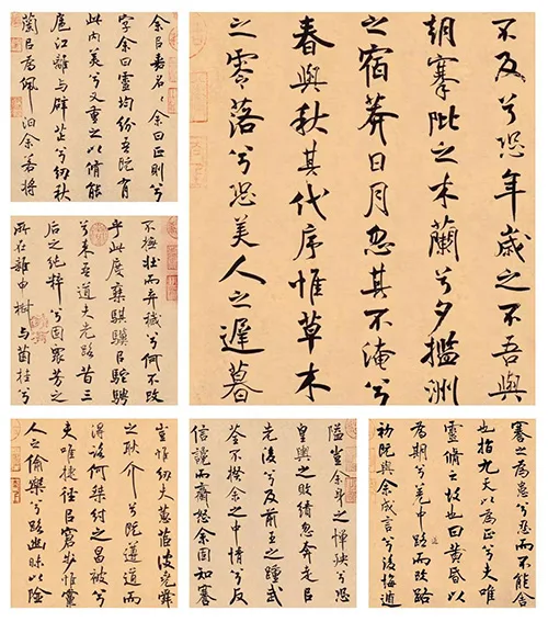 米芾的‘疯癫’书法,为何让乾隆盖了176个章? 历代书法 第3张-墨韵书香