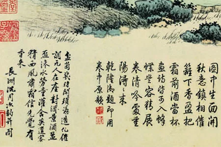 一幅画，道尽明代文人的秋日雅趣：《盆菊幽赏图卷》的细腻描摹 历代国画 第9张