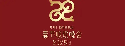 春晚舞台上，笔墨丹青绘就的文化华章 书画知识 第1张