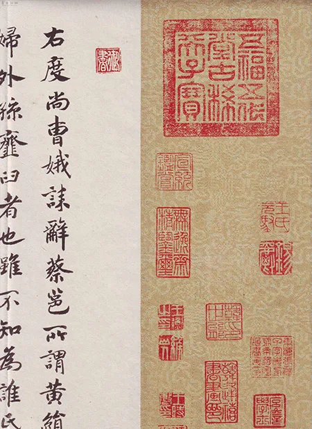 东晋风华：王羲之小楷《曹娥碑》墨迹中的孝义与仙气 历代书法 第5张