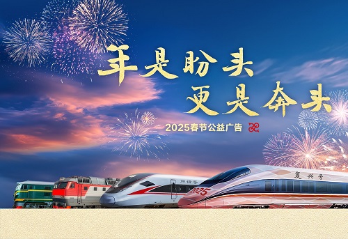 春晚舞台上，笔墨丹青绘就的文化华章 书画知识 第7张