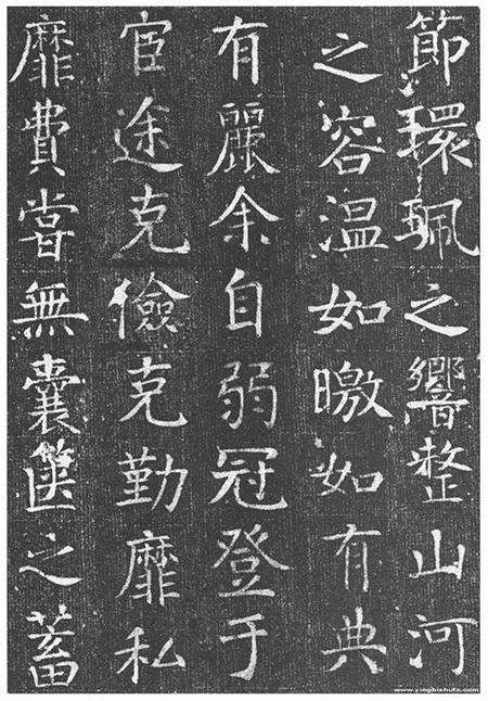 颜真卿书法精粹：王琳墓志铭全解析 历代书法 第11张