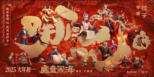 从古籍探秘哪吒：从佛国护法到华夏少年的传奇蜕变 书画知识 第3张