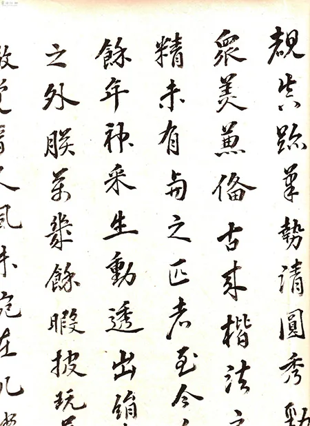 东晋风华：王羲之小楷《曹娥碑》墨迹中的孝义与仙气 历代书法 第11张