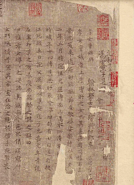 东晋风华：王羲之小楷《曹娥碑》墨迹中的孝义与仙气 历代书法 第2张