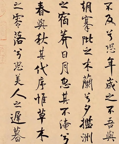 米芾的‘疯癫’书法,为何让乾隆盖了176个章? 历代书法 第5张-墨韵书香
