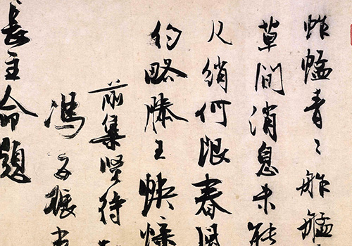 北宋赵昌《写生蛱蝶图》赏析 “写生花鸟画的典范” 历代国画 第8张