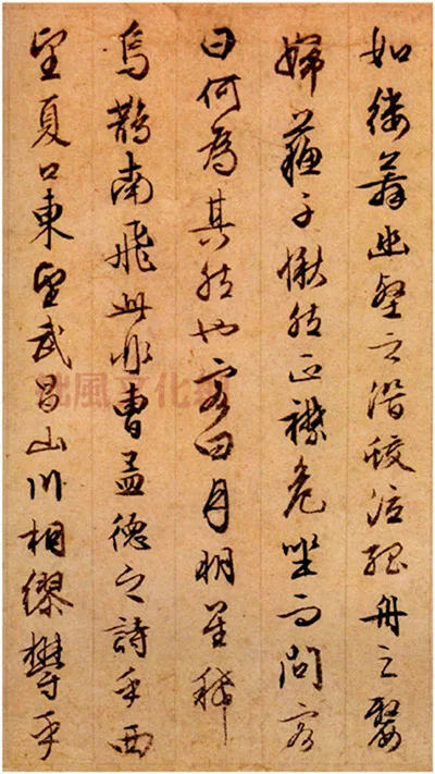 文征明 行书 苏轼《赤壁赋》 历代书法 第5张