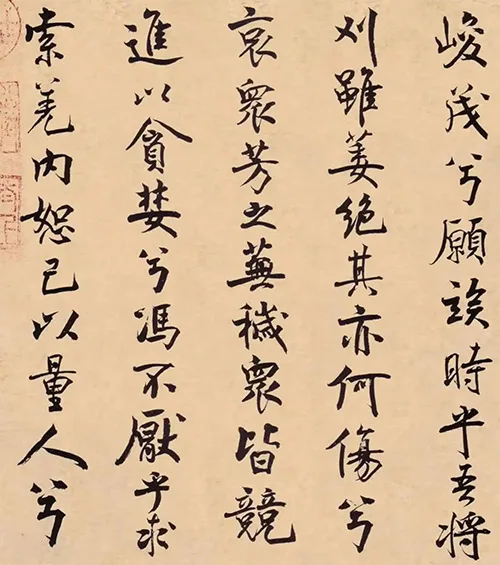 米芾的‘疯癫’书法,为何让乾隆盖了176个章? 历代书法 第8张-墨韵书香