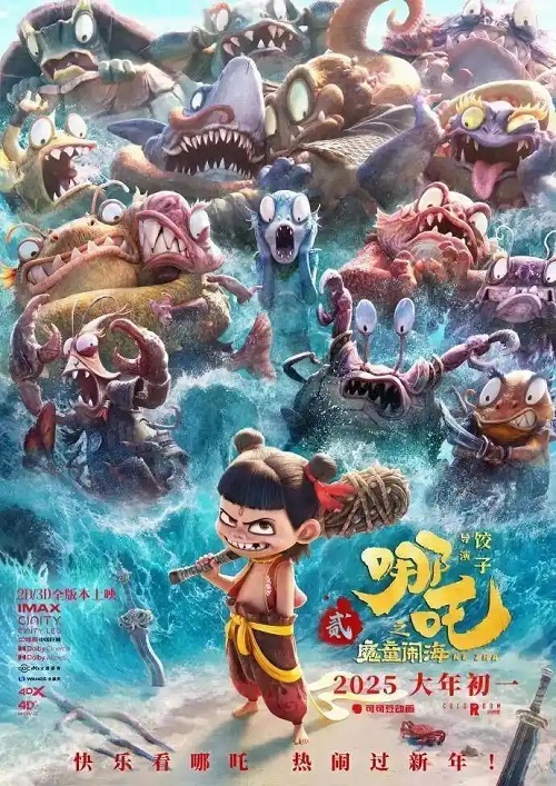 从古籍探秘哪吒：从佛国护法到华夏少年的传奇蜕变 书画知识 第4张