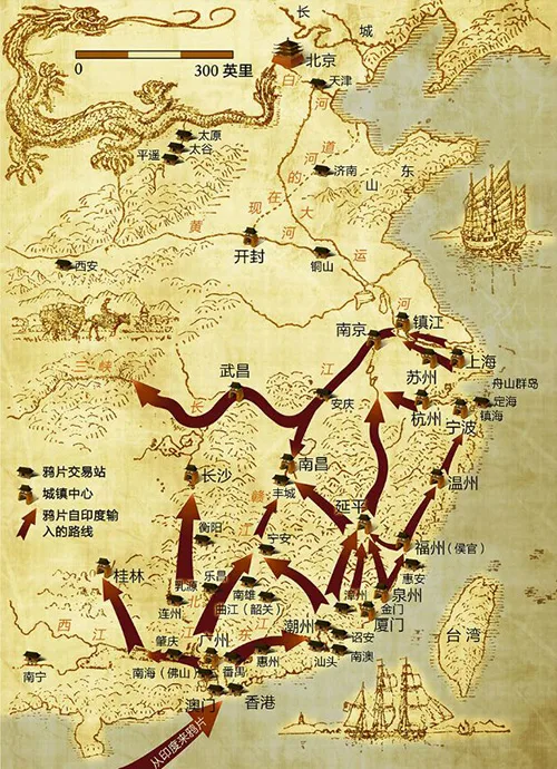 林则徐虎门销烟后绝美奏折与道光朱批之韵：“大快人心” 书画知识 第2张