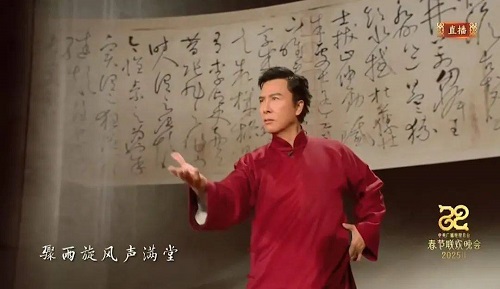 春晚舞台上，笔墨丹青绘就的文化华章 书画知识 第3张