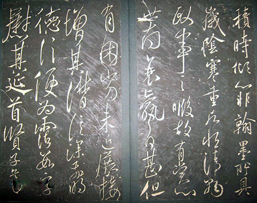 虞世南草书《积时帖》笔墨圆润，刚柔并济，既有魏晋风度，又蕴含盛唐气象 历代书法 第1张