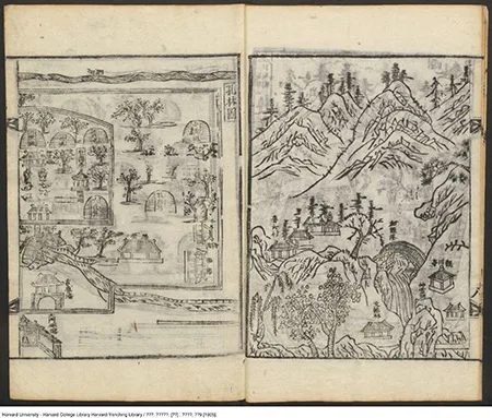 《先聖闕里圖》：郑殷1859年采编，韩国京乡约所出版的儒家文化珍贵遗产 古籍善本 第11张