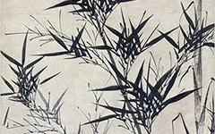元 顾安笔下的竹：墨韵中的清风雅韵 历代国画 第1张