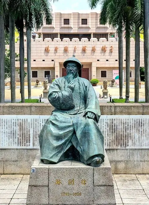 林则徐虎门销烟后绝美奏折与道光朱批之韵：“大快人心” 书画知识 第6张