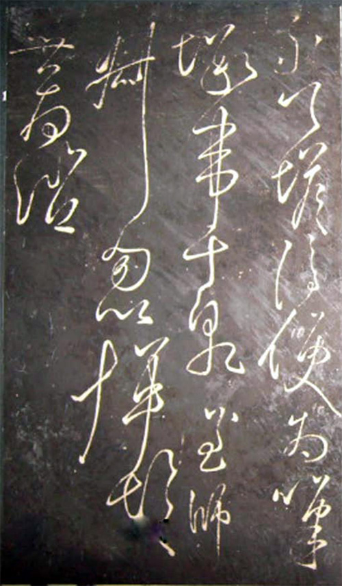 虞世南草书《积时帖》笔墨圆润，刚柔并济，既有魏晋风度，又蕴含盛唐气象 历代书法 第6张