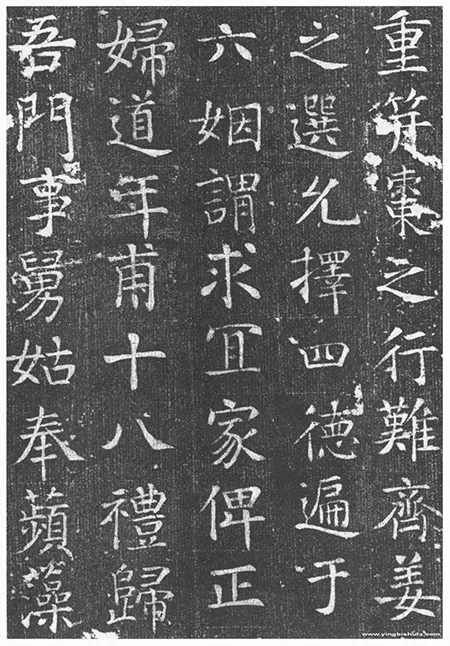 颜真卿书法精粹：王琳墓志铭全解析 历代书法 第10张