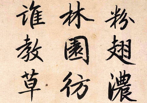 北宋赵昌《写生蛱蝶图》赏析 “写生花鸟画的典范” 历代国画 第19张
