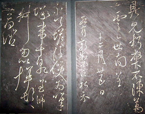 虞世南草书《积时帖》笔墨圆润，刚柔并济，既有魏晋风度，又蕴含盛唐气象 历代书法 第2张