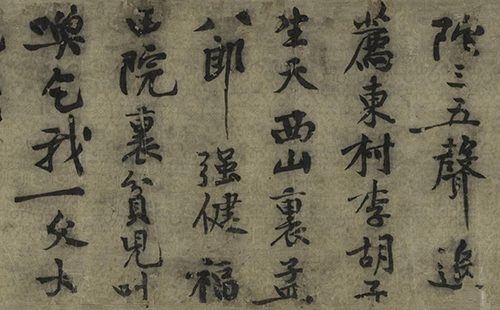 黄庭坚的禅意人生《华严经疏卷》：以诙谐偈颂传递深刻佛法智慧 历代书法 第2张