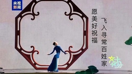 春晚舞台上，笔墨丹青绘就的文化华章 书画知识 第8张