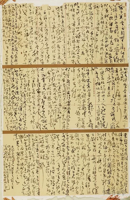 米芾的‘疯癫’书法,为何让乾隆盖了176个章? 历代书法 第2张-墨韵书香