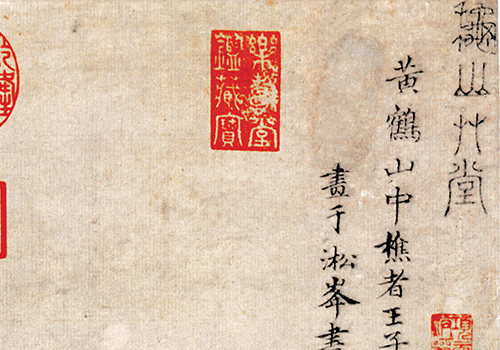 元·王蒙《秋山草堂图》赏析 对自然的敬畏和对宁静生活的追求 历代国画 第9张