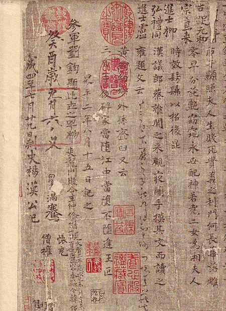 东晋风华：王羲之小楷《曹娥碑》墨迹中的孝义与仙气 历代书法 第4张