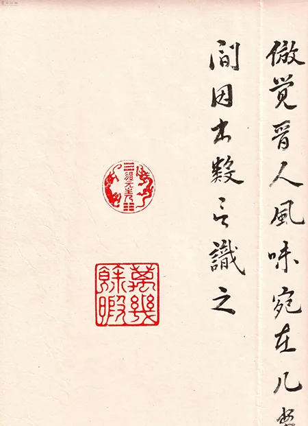东晋风华：王羲之小楷《曹娥碑》墨迹中的孝义与仙气 历代书法 第12张