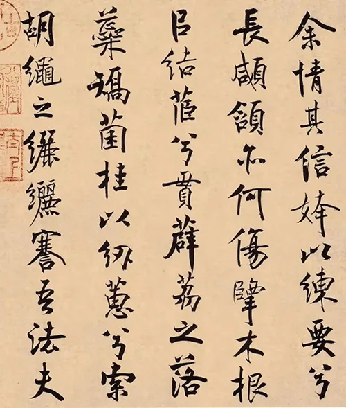 米芾的‘疯癫’书法,为何让乾隆盖了176个章? 历代书法 第10张-墨韵书香