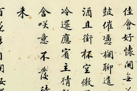 一幅画，道尽明代文人的秋日雅趣：《盆菊幽赏图卷》的细腻描摹 历代国画 第10张