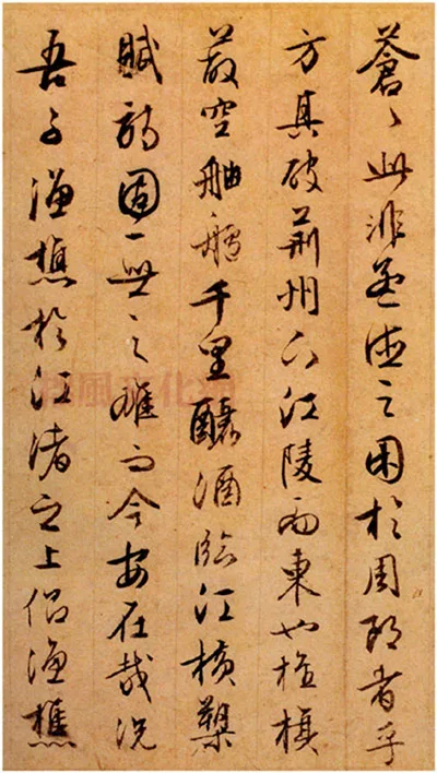 文征明 行书 苏轼《赤壁赋》 历代书法 第6张