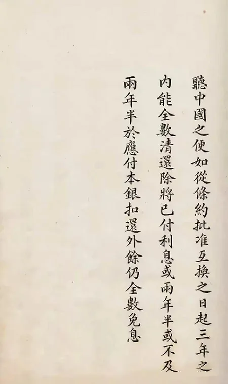日本展出《马关条约》原件：精致墨痕下，是 14 亿人永远的伤疤！ 书画知识 第16张