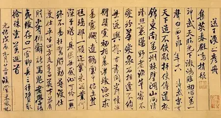 被骂千年的大贪官，书法竟美到窒息，彻底颠覆 “字如其人” 的认知 书画知识 第9张