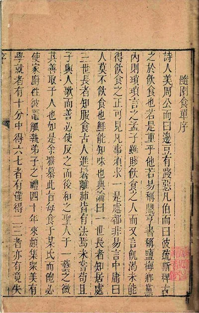 古人吃火锅多奢侈？从战国古董羹到宋朝 “拨霞供”，书画里的涮肉太会了 书画知识 第4张
