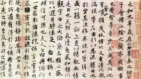 被骂千年的大贪官，书法竟美到窒息，彻底颠覆 “字如其人” 的认知 书画知识 第12张
