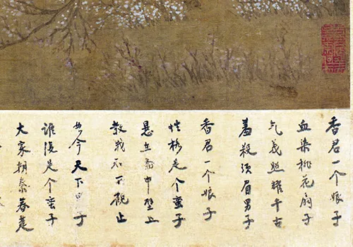 17 岁天才少年画的李香君，让 12 位名家抢着题字，咋这么牛？ 历代国画 第9张